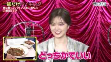 [240109-1900][テレビ朝日]ロンドンハーツ×テレビ千鳥　合体３時間ＳＰ.mp4-00001